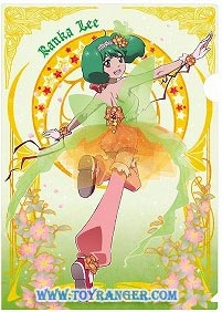แฟ้ม Macross Frontier B Ranka Lee (แท้)