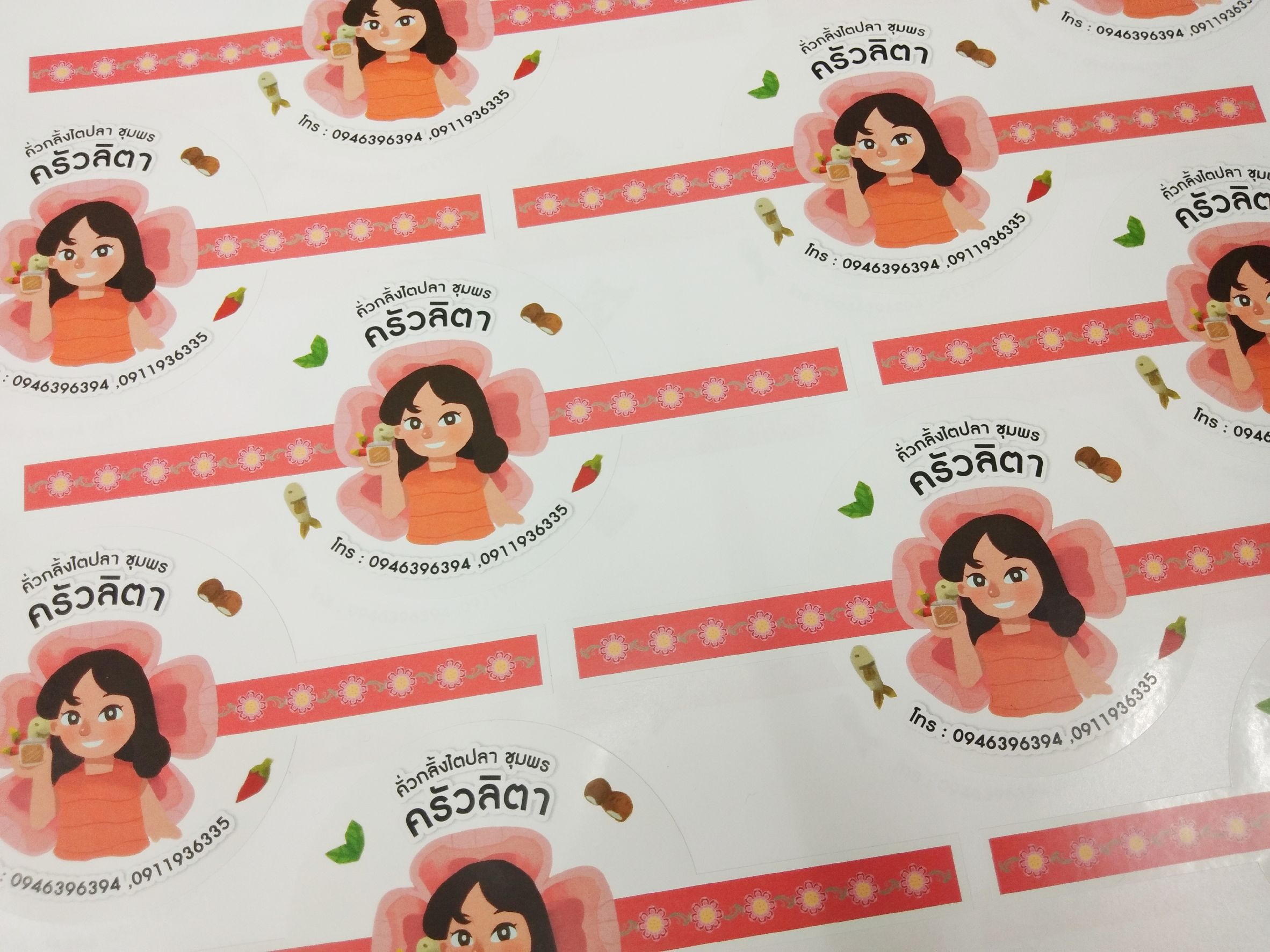 รับทำสติ๊กเกอร์ติดสินค้า เครื่องสำอาง (Diecut Sticker)