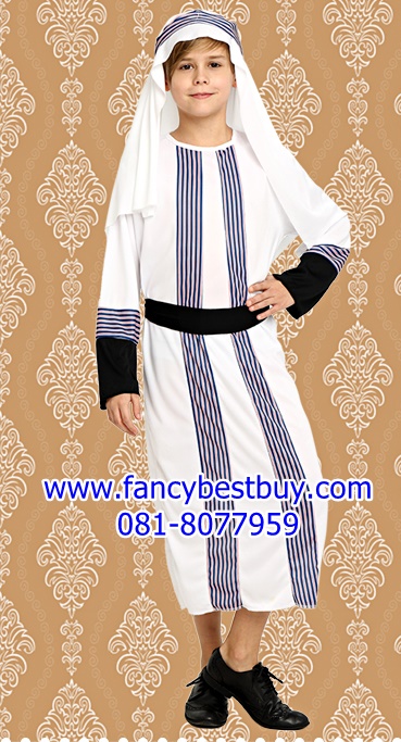 ชุดแฟนซีเด็ก ชุดคนเลี้ยงแกะ ชุดเด็กเลี้ยงแกะ Shepherd หรือ ชุดประจำชาติอาหรับ Arabic Costume มีขนาด L 120-135, XL 135-150 ซม.
