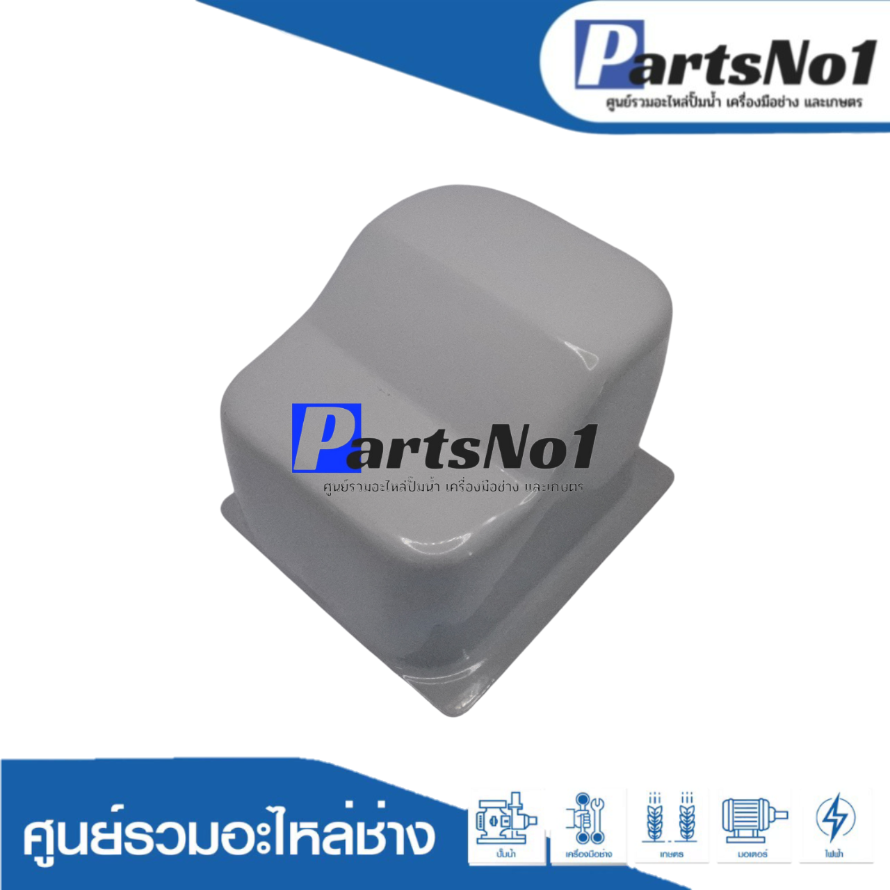 ฝาครอบ GI-07 แม๊กกาไลท์
