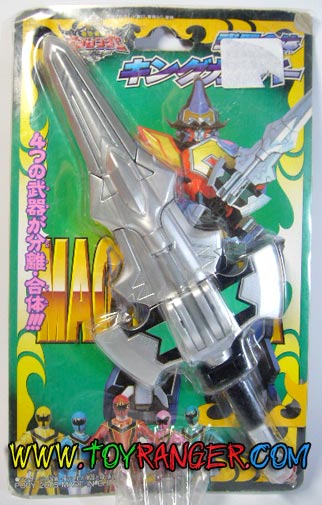 อาวุธ Magiranger : MagiKing KingCalibur (แท้)