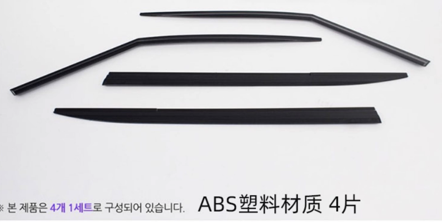 คิ้วกันสาด 4 ชิ้น