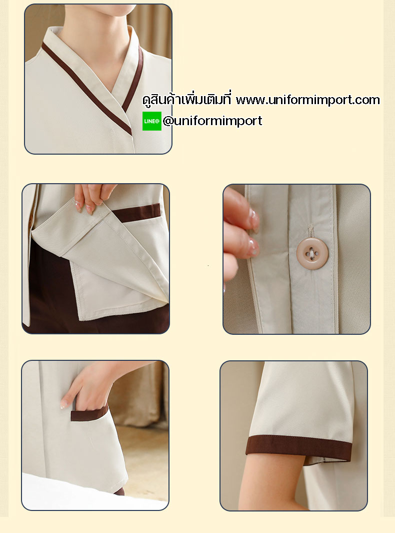 เสื้อพนักงานทำความสะอาดไซส์ใหญ่