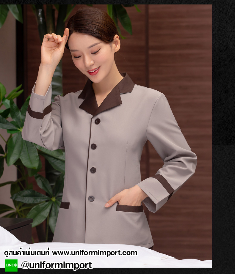 เสื้อแม่บ้านแขนยาว