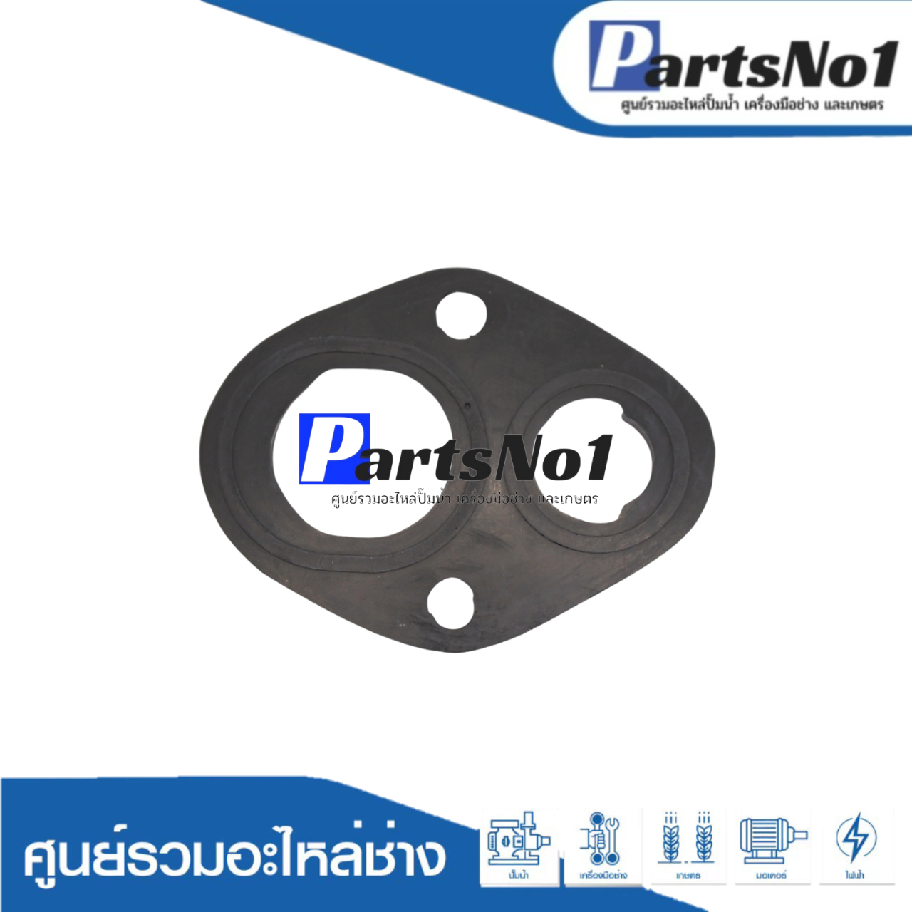 ยางหัวกระโหลกมิตซูบิชิ 205-305 G