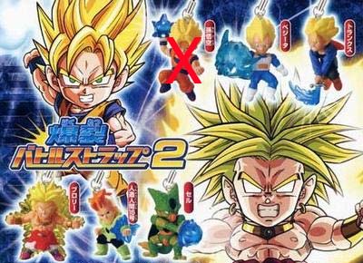 Dragon Ball Kai explosion Battle strap 2 (5ตัว,แท้)