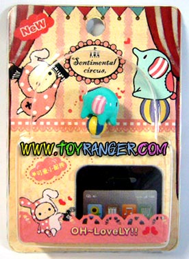 Plug Sentimental Circus: Mouton