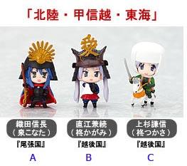 สายคล้อง Nendoroid Plus Lucky Star Sengoku General Cosplay Ver. Set D 1ตัว (แท้)[B]