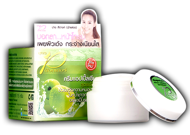 ครีมแอปเปิ้ลเขียว