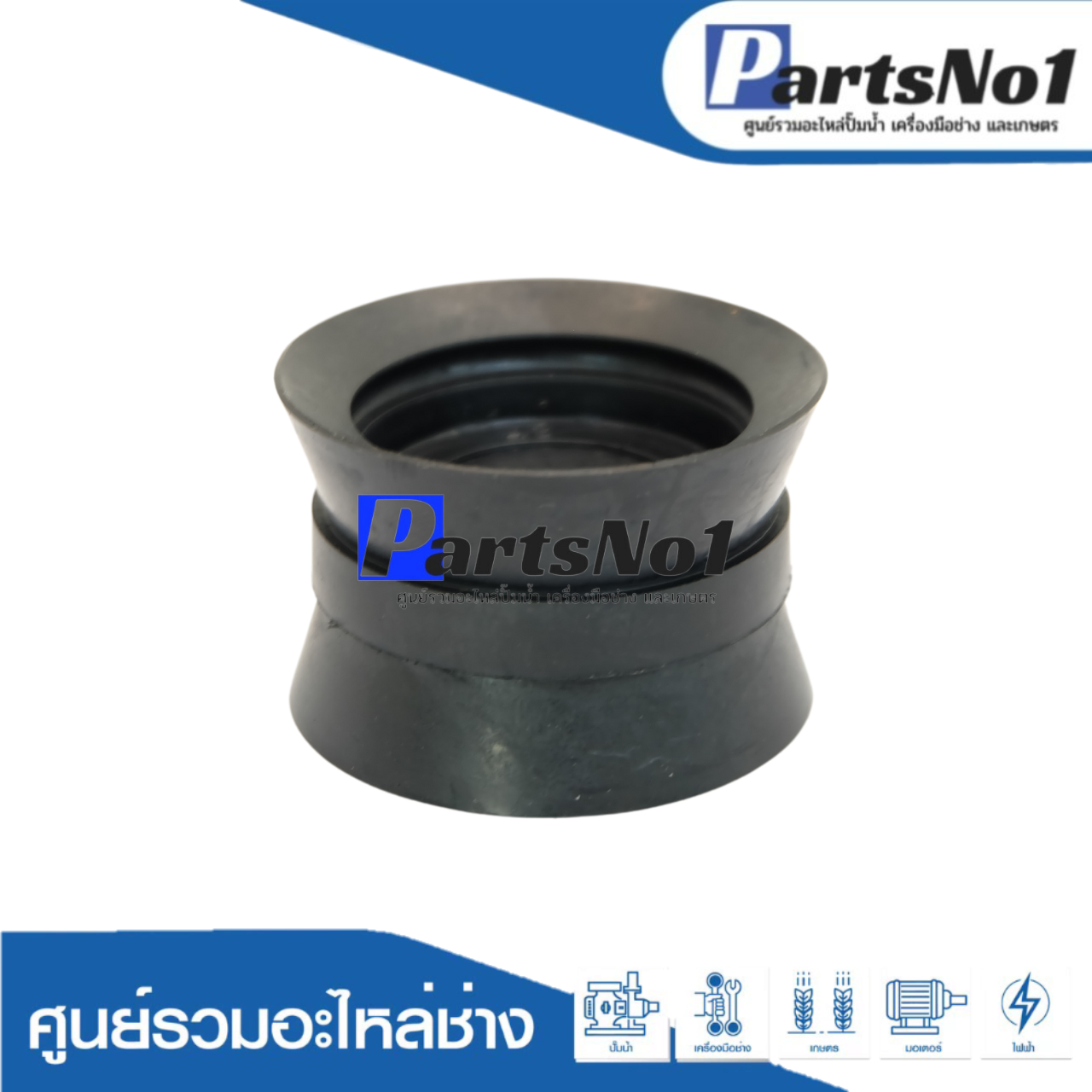 ลูกสูบปั๊มชัก No.43