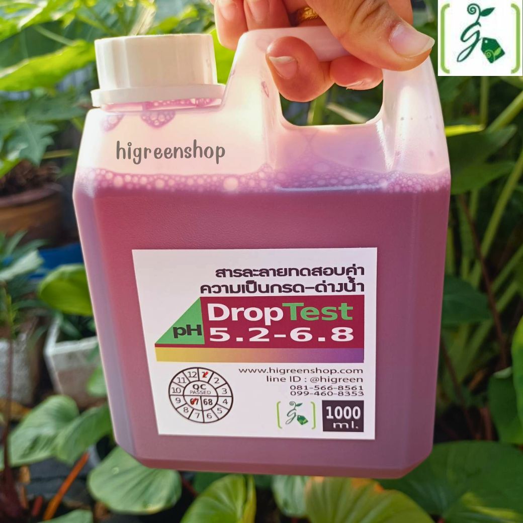 น้ำยาวัดค่ากรด-ด่าง(Ph drop test) ขนาด 1000 ml