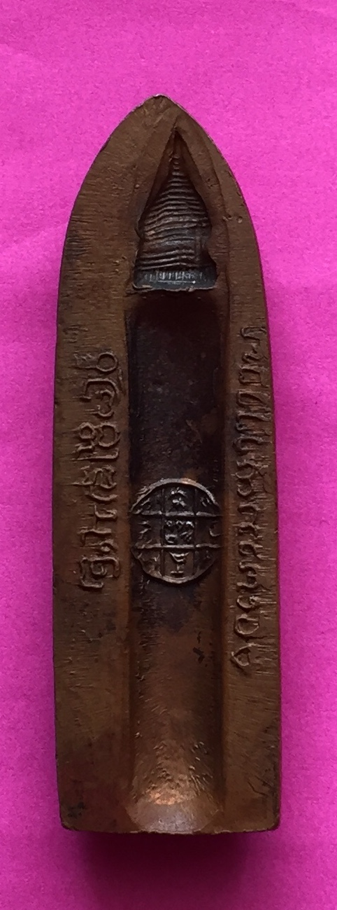 เหรียญพระร่วง หลังรางปืน ออกวัดดอยสุเทพ จ.เชียงใหม่ ปี๒๕๑๕ พิธีใหญ่ มีเกจิอาจารย์ดัง ๑๐๘ รูปร่วมปลุกเสก เนื้อทองแดงผสม พระแท้สวย สนใจโทรสอบถามที่ 0619783836.. 0805587175 ส่งEMSในประเทศฟรีคะ