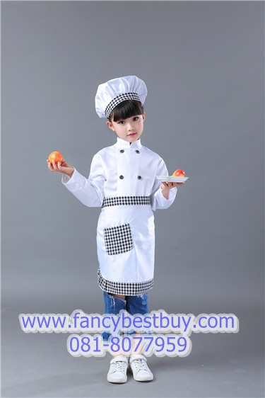 ชุดพ่อครัว ชุดแม่ครัว ชุดเชฟ ชุดChef แขนยาวสีขาว ใช้งานได้จริง ใช้ได้ทั้งเด็กชายและเด็กหญิง (เสื้อสีขาว+หมวก+ผ้ากันเปื้อน ) มีขนาดสำหรับ 90-160 ซม.