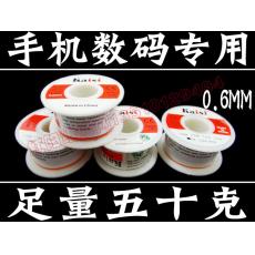 ตะกั่วเส้น 60/40 ขนาด 0.6mm ประมาณ 100 กรัม