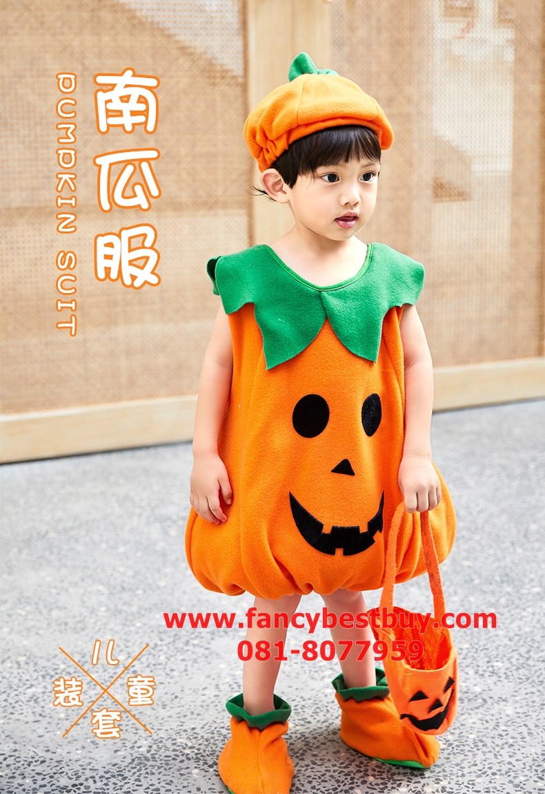 ชุดฟักทอง แบบเสริมฟองน้ำช่วงตัว ชุดฮาโลวีน ชุดแฟนซีเด็กทารก สำหรับวันฮาโลวีน ใช้ได้ทั้งเด็กชายหญิง ขนาด 90, 100, 110, 120, 130, 140