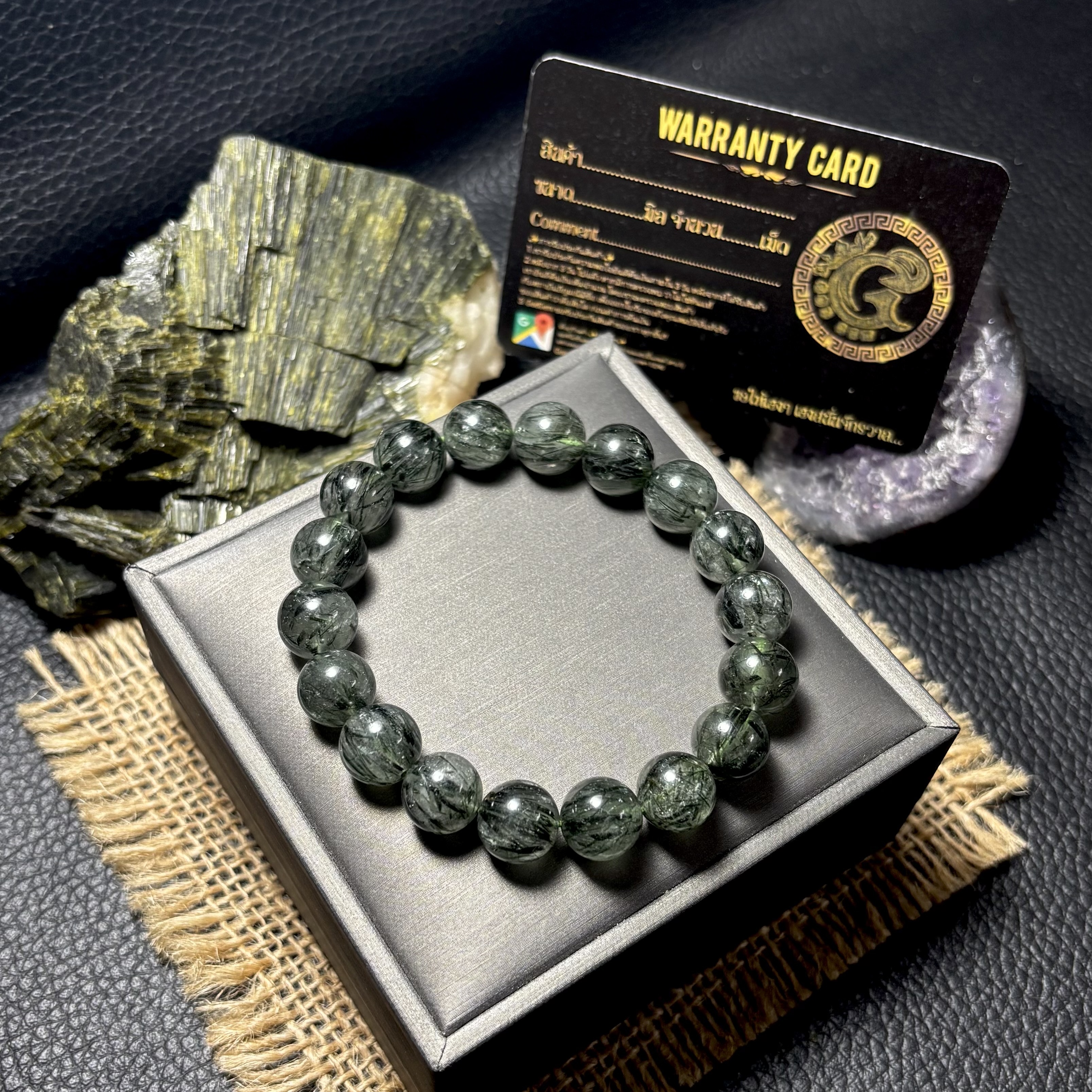 ข้อมือหิน ไหมเขียว