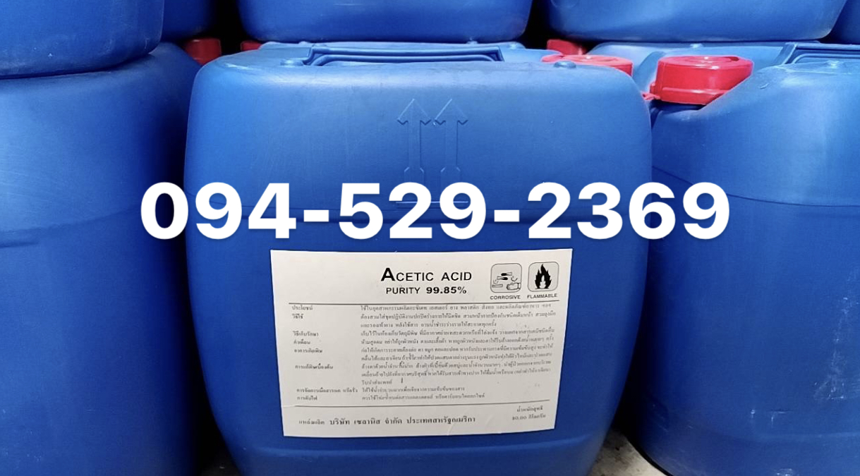 กรดน้ำส้ม กรดอะซิติก acetic acid อะซิติกแอซิด