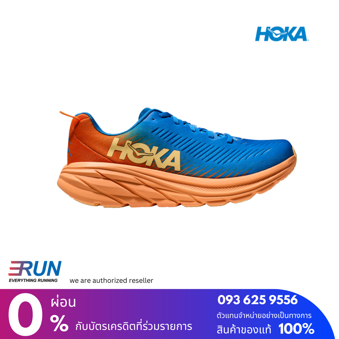 HOKA RINCON 3 Men WIDE หน้ากว้าง 2E New Color
