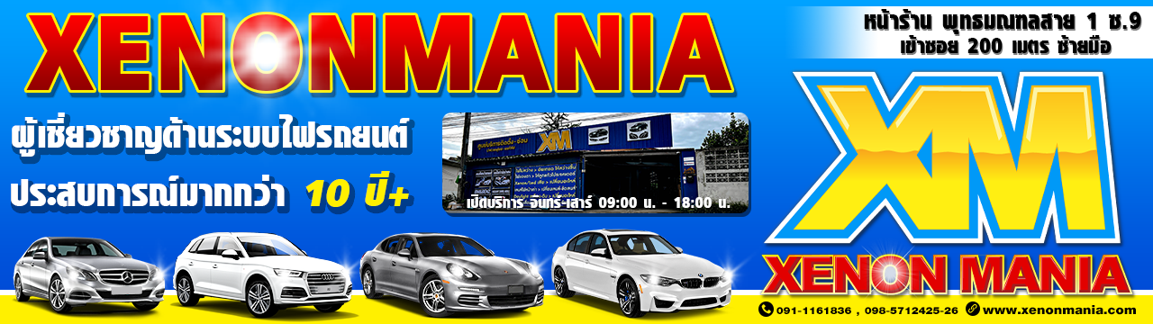 อะไหล่ไฟหน้า ไฟท้าย สำหรับรถยนต์ Mercedes Benz สินค้าคุณภาพจากร้าน BENZMANIATHAILAND