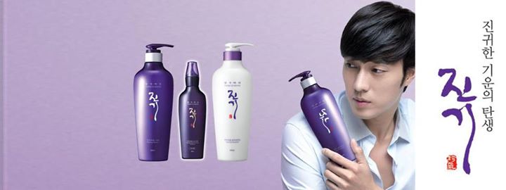 แชมพูและทรีทเมนต์ Daengi Moeri (แดงจิโมริ) 145มล.