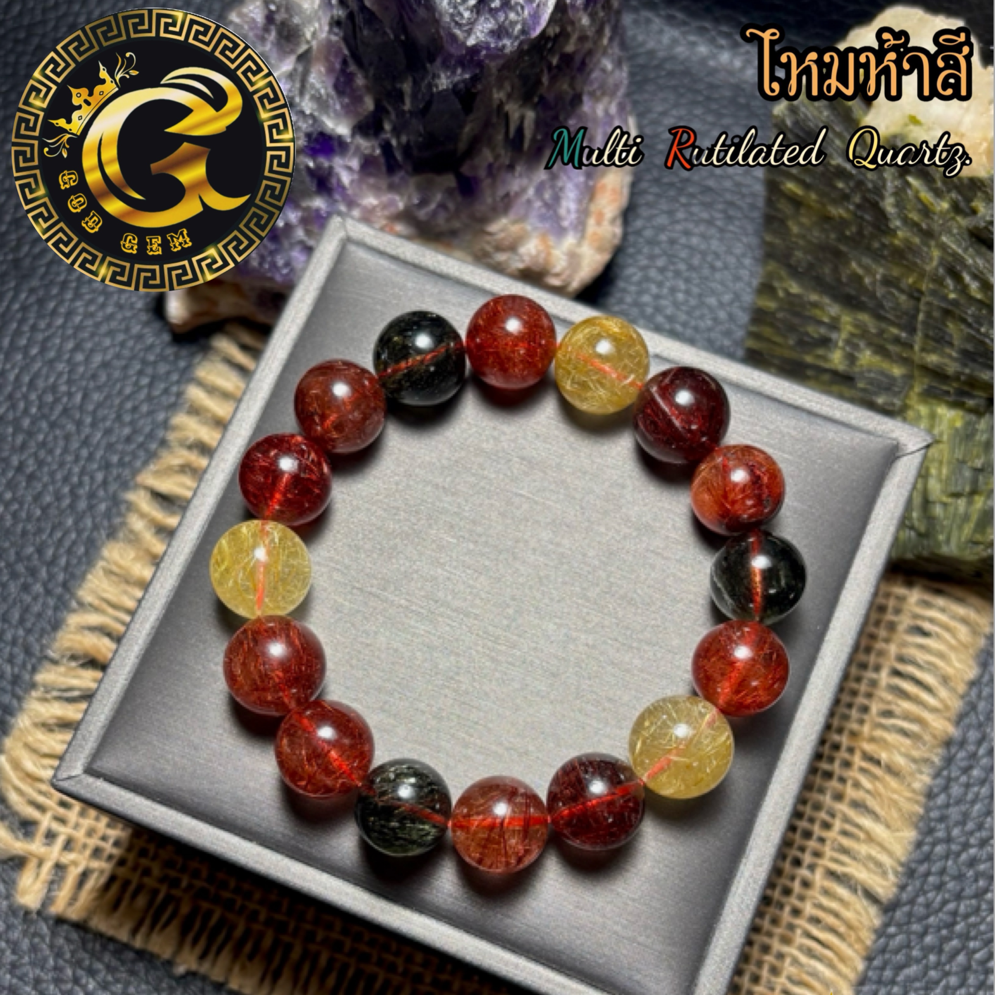 ข้อมือหิน ไหมห้าสี