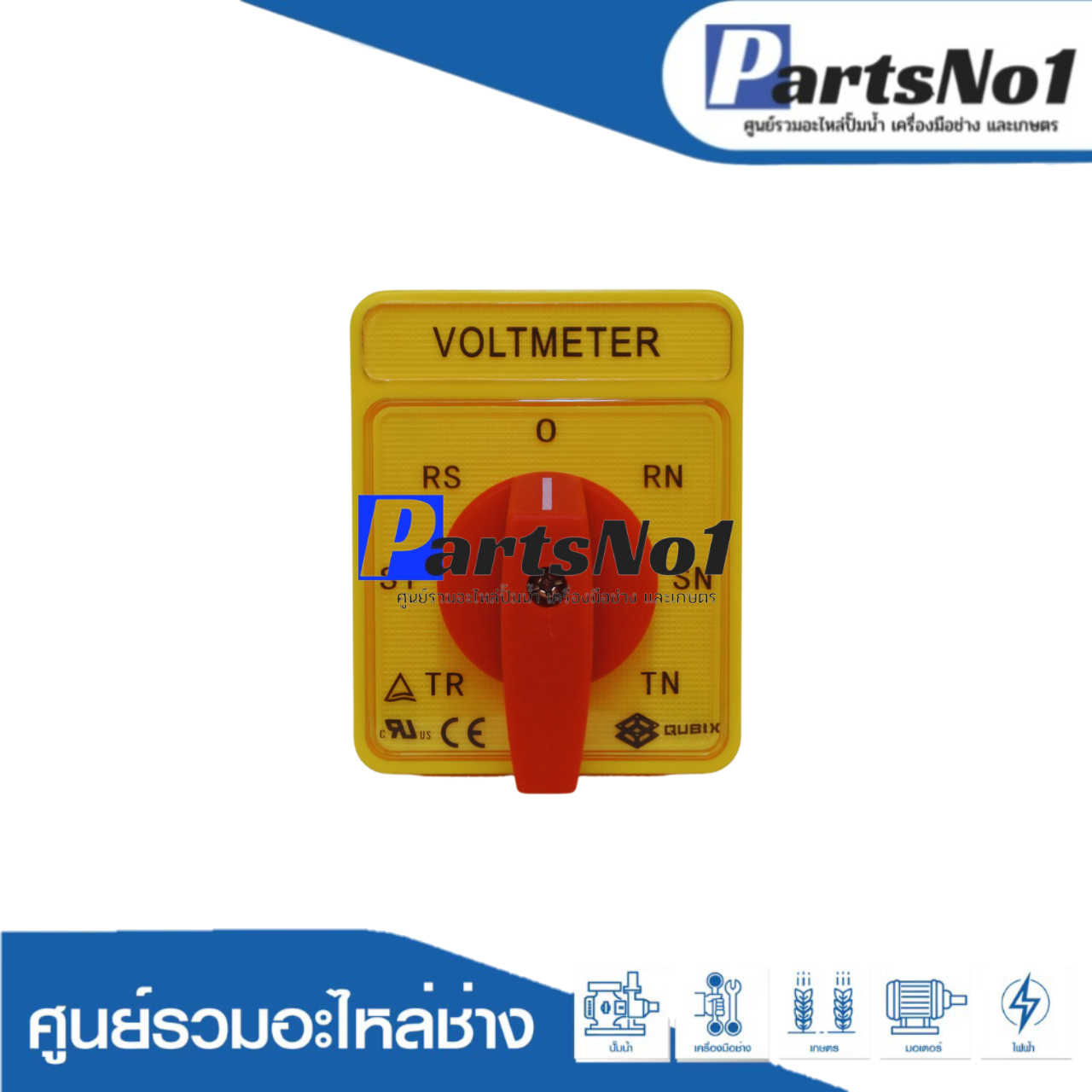 ซีเล็คเตอร์ โวลต์มิเตอร์สวิตช์