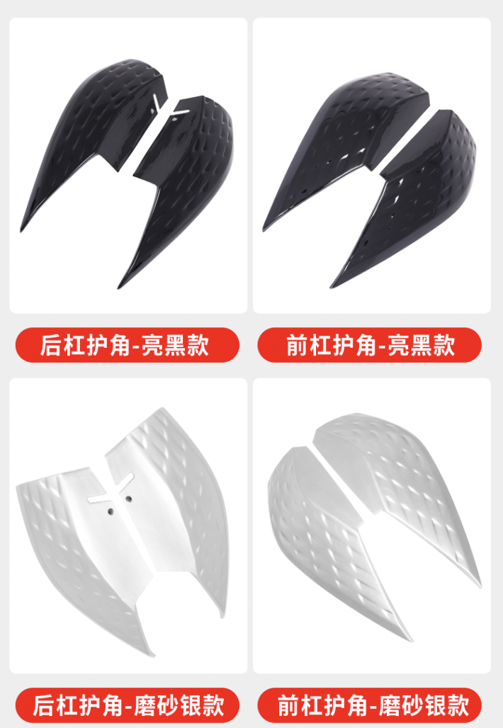 แผ่นแต่งกันชนหน้า แต่งคิ้วหน้า สำหรับรถยนต์ไฟฟ้า BYD Atto 3 บีวายดี อัตโต 3