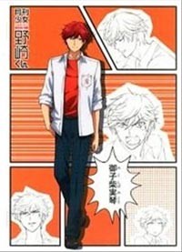 แฟ้ม Mikoto Mikoshiba งานจับฉลาก Gekkan Shoujo Nozaki-kun (แท้)