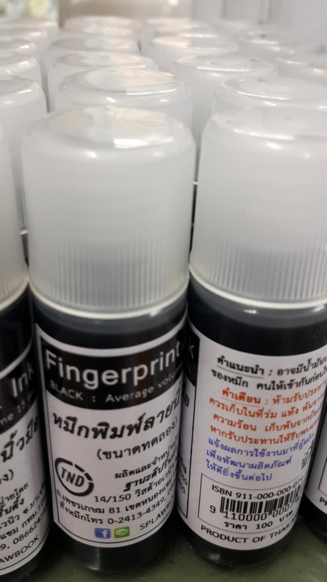 หมึกพิมพ์ลายนิ้วมือ สีดำ ขนาด 15 ml Fingerprint Ink (Black)