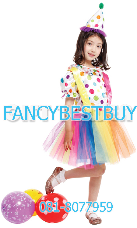 ชุดตัวตลกแฟนซีเด็ก Pretty Clown Costume สำหรับเด็กหญิง มีขนาด XL