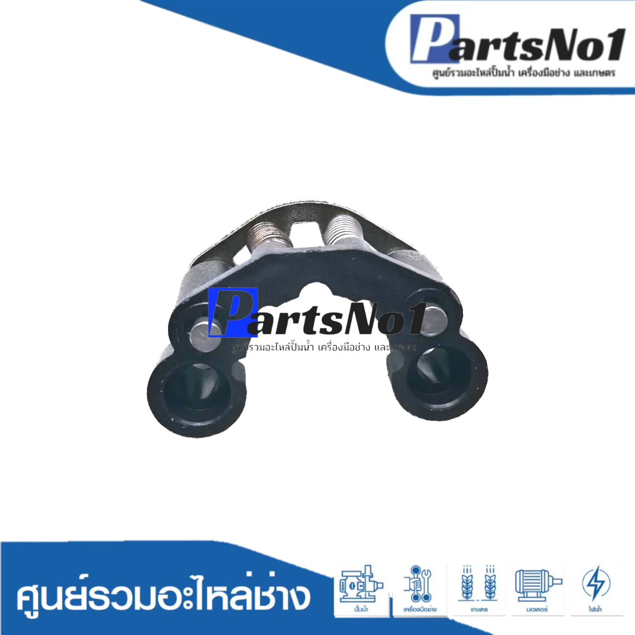 ขาพลาสติก+ขาเหล็ก HR2450T, HR2451, HR2453, HR2454, HR2470F