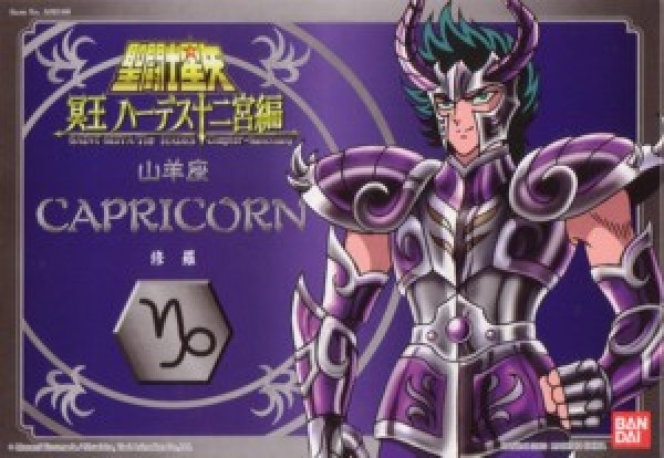 AF The Hades Chapter Sanctuary : Capricorn (แท้)