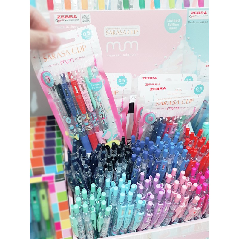 ซีบร้า ซาราซ่า คลิป - moreru mignon - Limited Edition