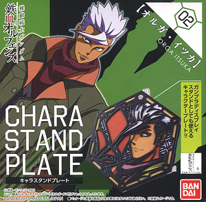 Chara Stand Plate:Orga Itsuka 500yen