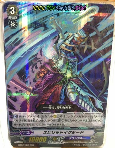 การ์ด cardfight vanguard 10 ใบ คละลาย F (แท้)
