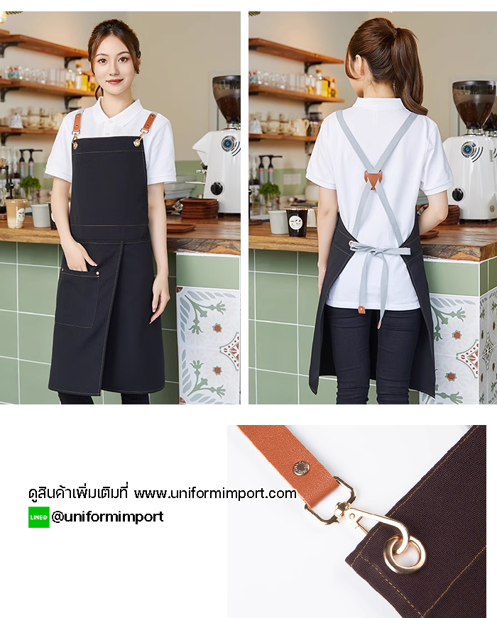ผ้ากันเปื้อนกันน้ำ ผ้ากันเปื้อนร้านกาแฟ