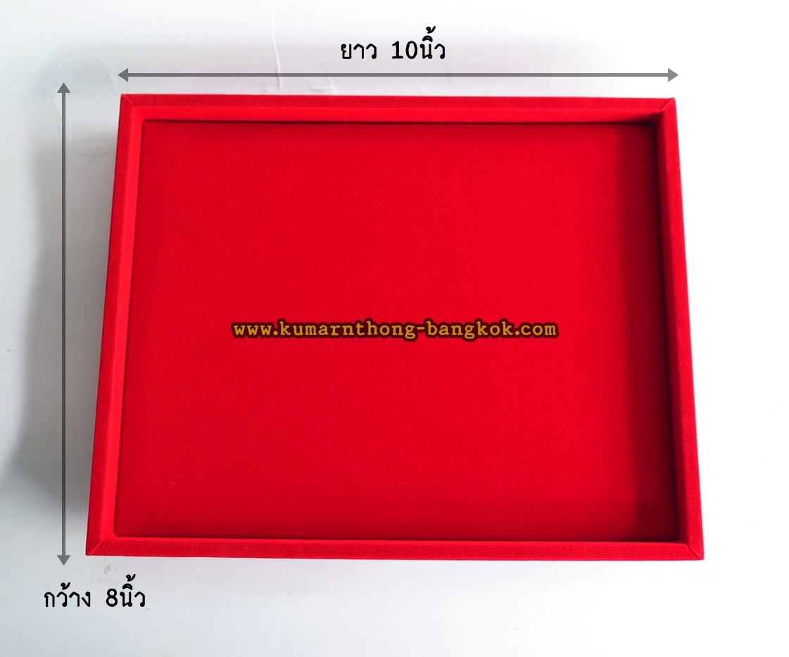 ถาดรองพระ กำมะหยี่ สีแดง แบบเรียบ ขนาด กว้าง 8นิ้ว ยาว 10นิ้ว