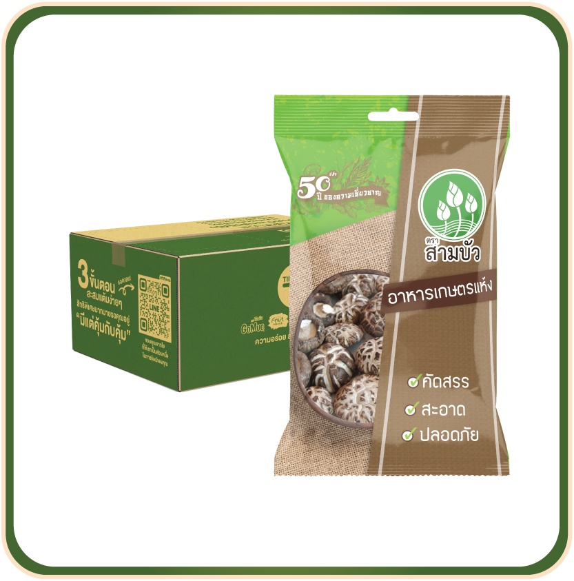 [ขายยกลัง 24 ซอง] SamBua สามบัว เห็ดหอมหิมะ (AA5) 100 กรัม Snow shiitake mushroom