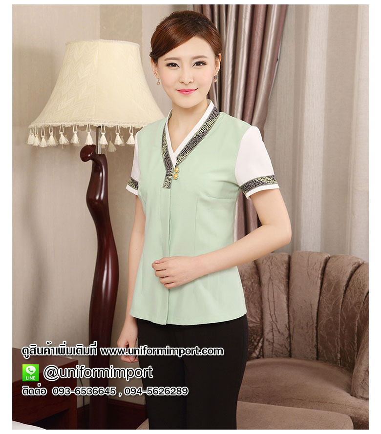 เสื้อพนักงานทำความสะอาด