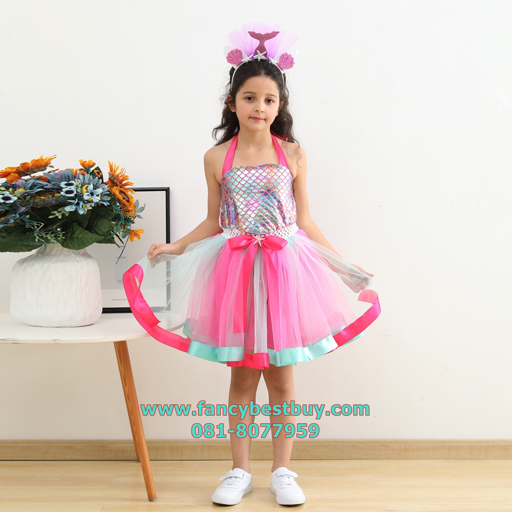 ชุดแฟนซีเด็กนางเงือกน้อยแบบกระโปรง+หัวนางเงือก Mermaid ชุดสวย ขนาด 140