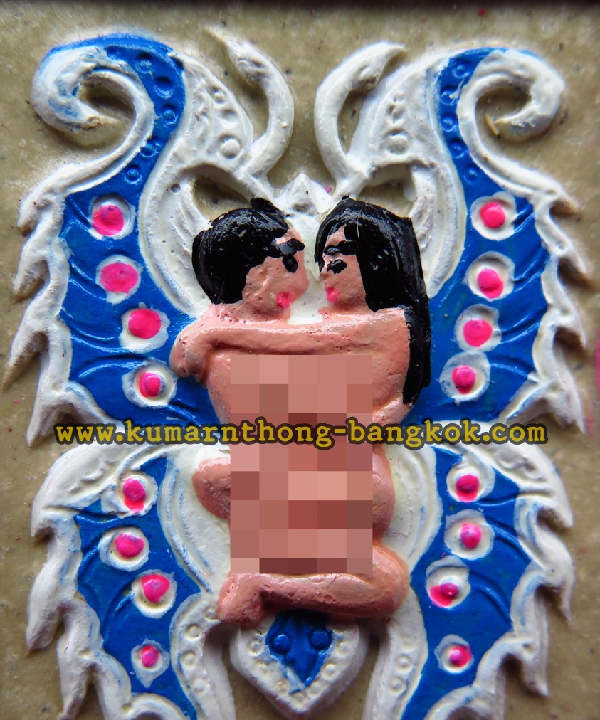 อิ้นคู่ มนต์เสน่ห์พลอดรัก ครูบาชัยชนะ สำนักสงฆ์พุทธอริยรังษี จ.บึงกาฬ พิมพ์พิเศษเพ้นสี เนื้อผงเสน่ห์ ขนาดพกพา 1.5 นิ้ว