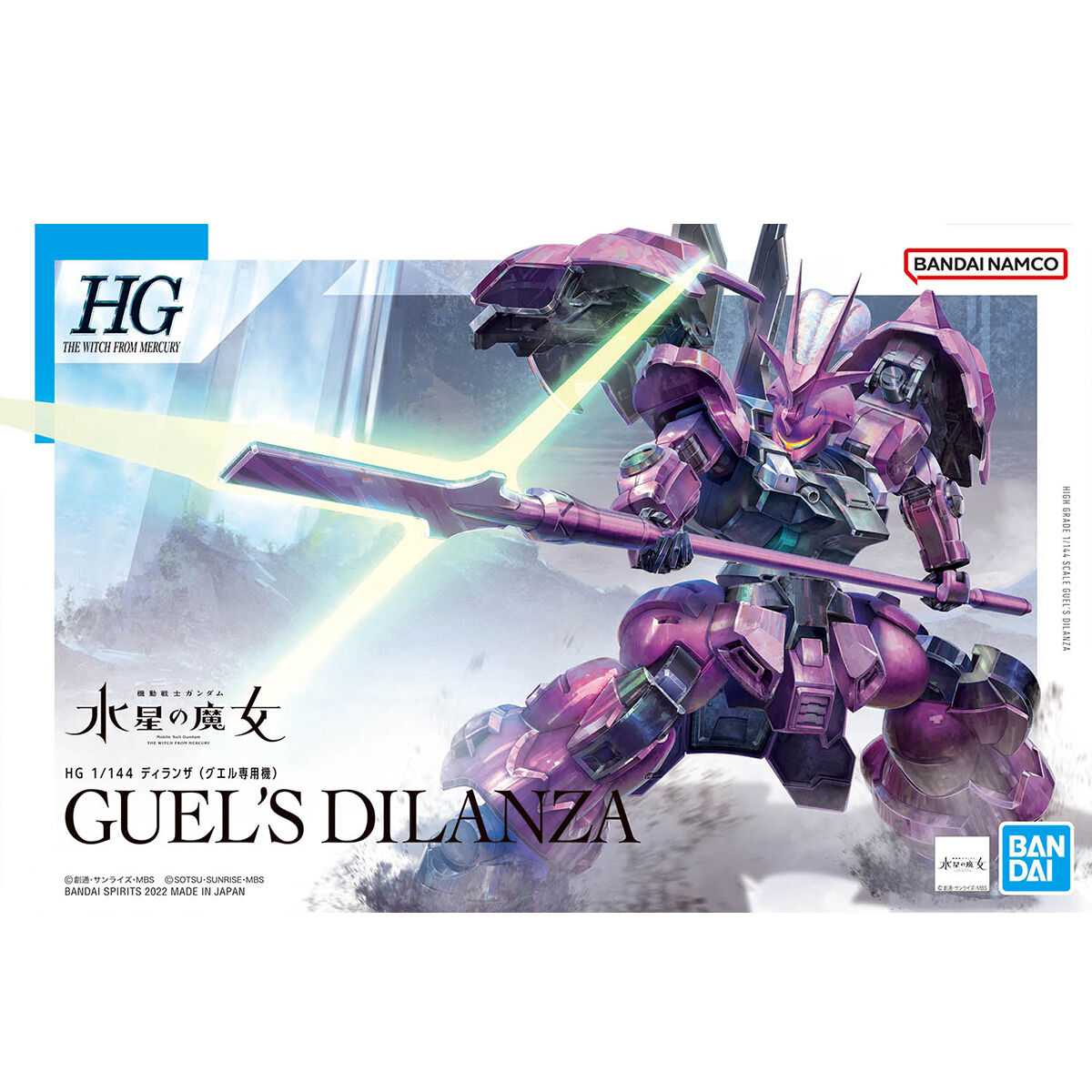 HG 1/144 GUEL S DILANZA