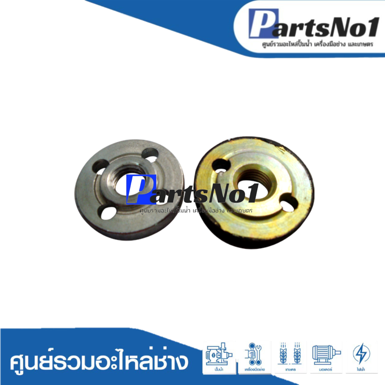 ชุดประกับล็อกใบ 9500N, N9500N