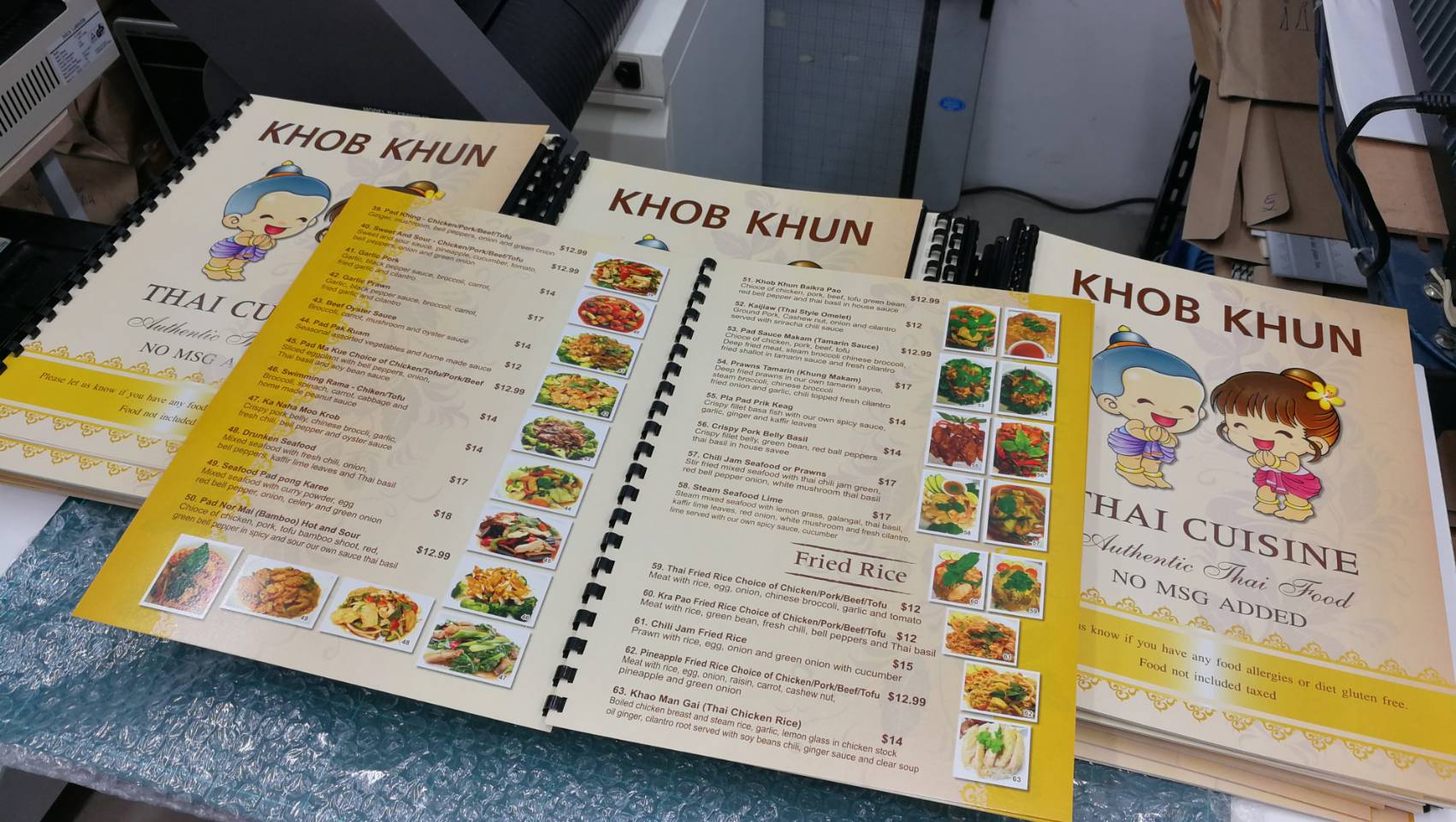 เมนูอาหาร