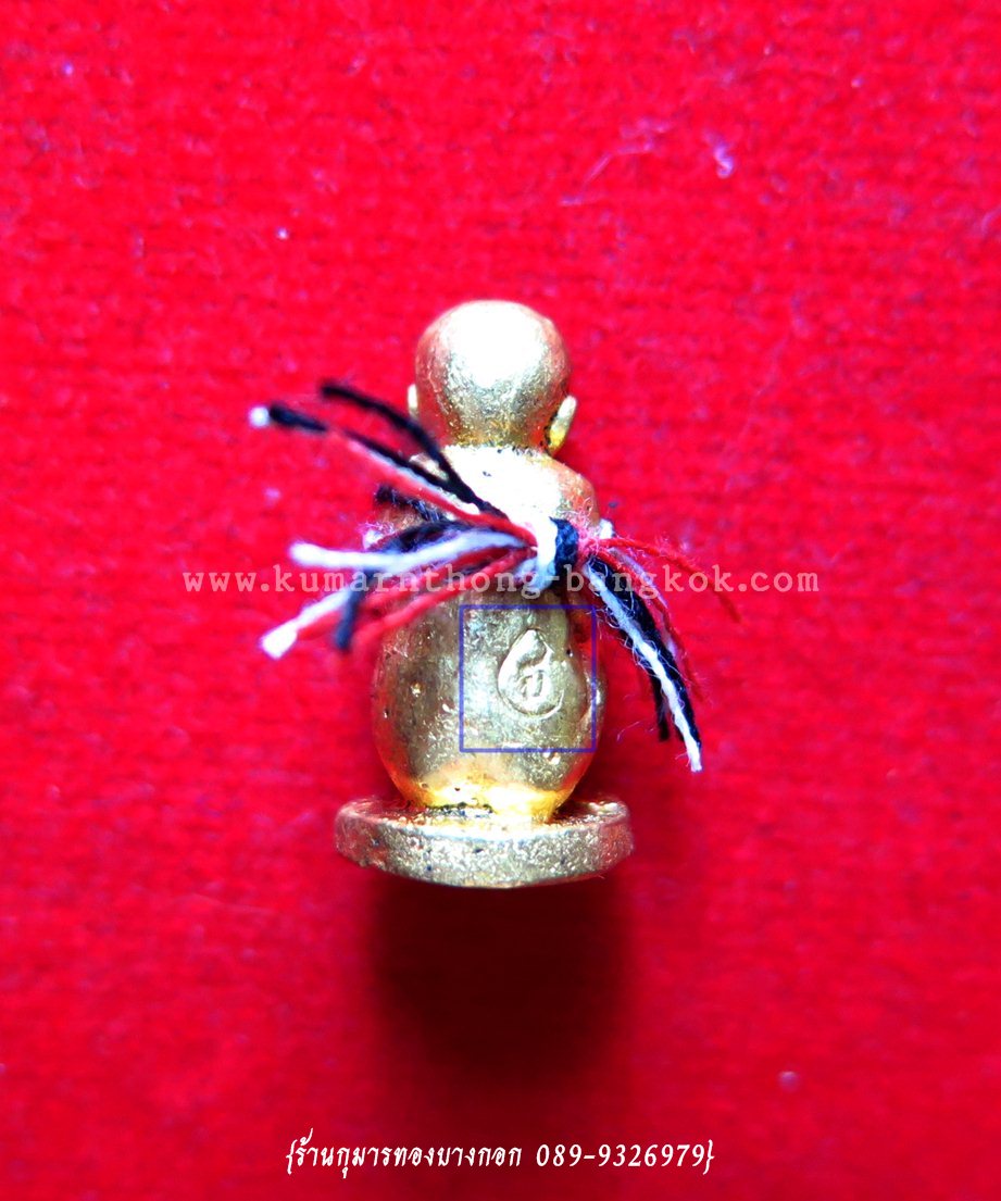 กุมารทอง ดูดรกพรายขอดทรัพย์ หลวงปู่ชื่น วัดตาอี จ.บุรีรัมย์ รุ่น2 เนื้อโลหะ ขนาดพกพา 1 นิ้ว (ออกบูชาสำนักติคญาโณ) ปี 54