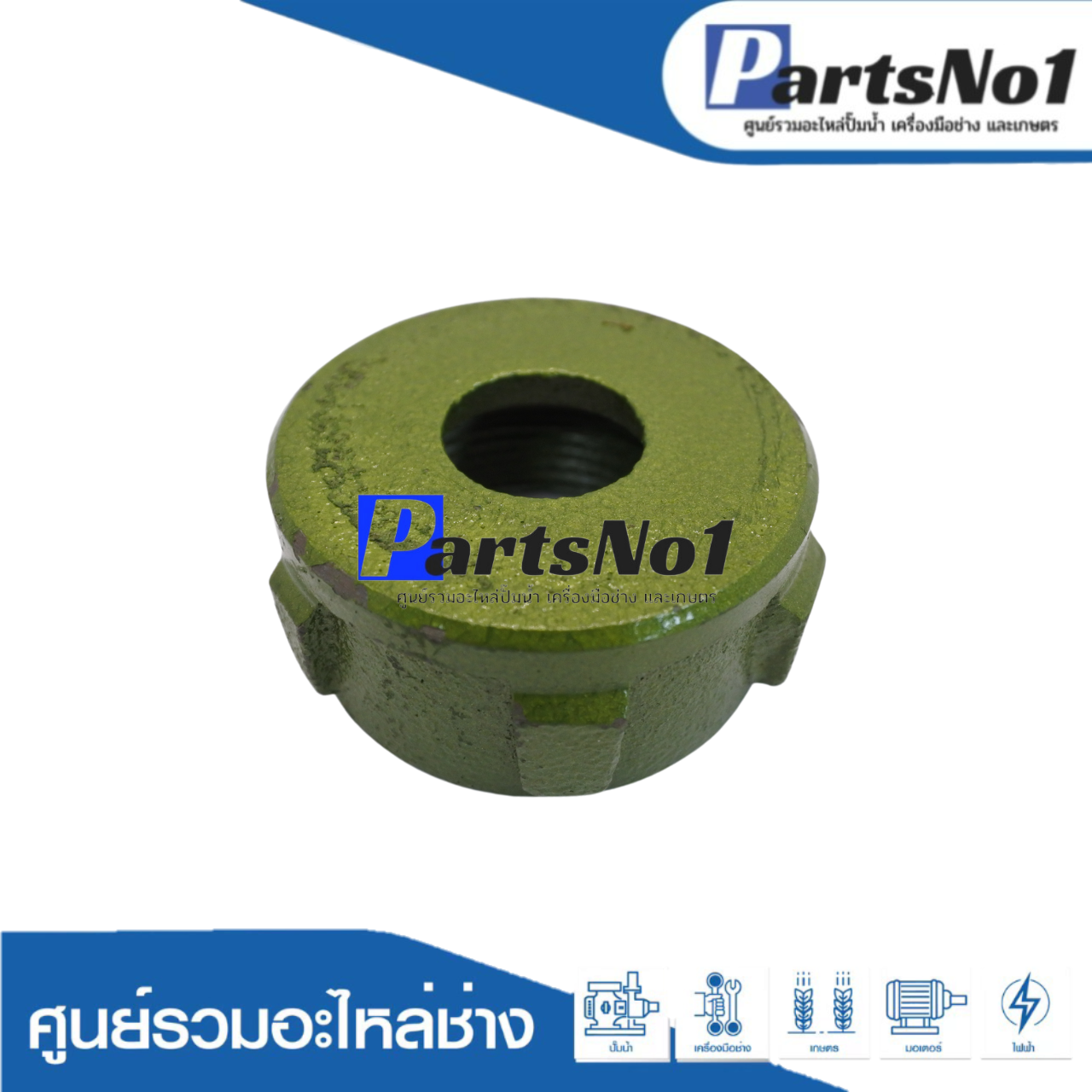 ฝาเกลียวเหล็กหล่อ 1"1/2-2"