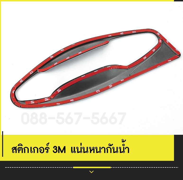 หุ้มมือจับประตูรถยนต์ Haval h6