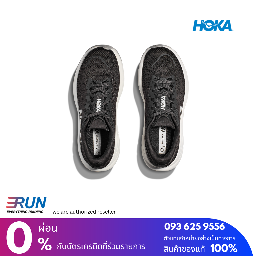 HOKA Rincon 4 Men Wide (หน้าเท้ากว้าง) New color