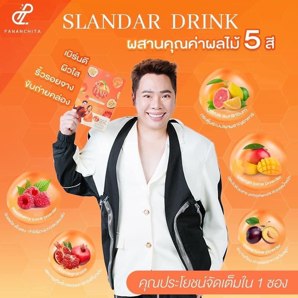 Slandar drink สแลนดาร์ดริ้ง โปร2 แถม1 ทานได้1เดือน เครื่องดื่มวิตามินซี200 พร้อมส่ง