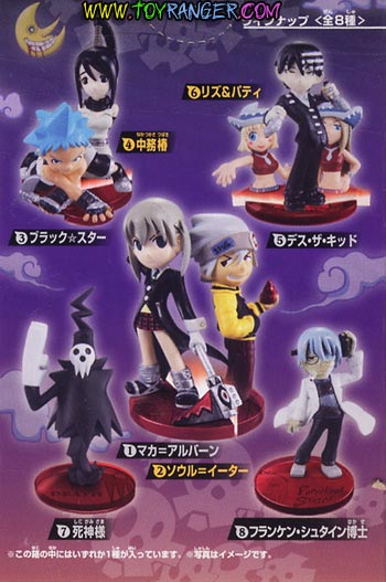 The Resonance of The Soul Eater Figure Collection (แท้)